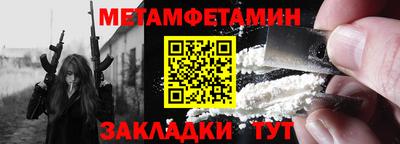 Альфа ПВП Азнакаево