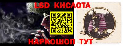 каннабис Абакан