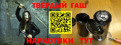 каннабис Абакан