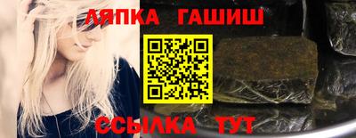 каннабис Абакан