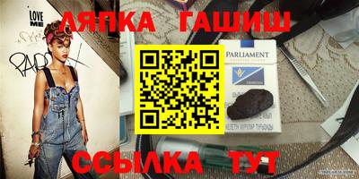 меф Абинск
