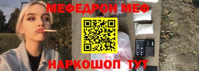 каннабис Абакан