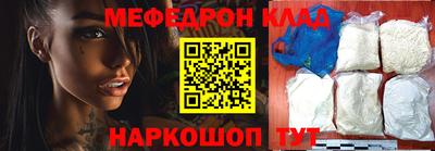 каннабис Абакан