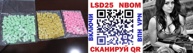 маркетплейс официальный сайт  даркнет сайт  Лысьва  Лсд 25 экстази ecstasy 