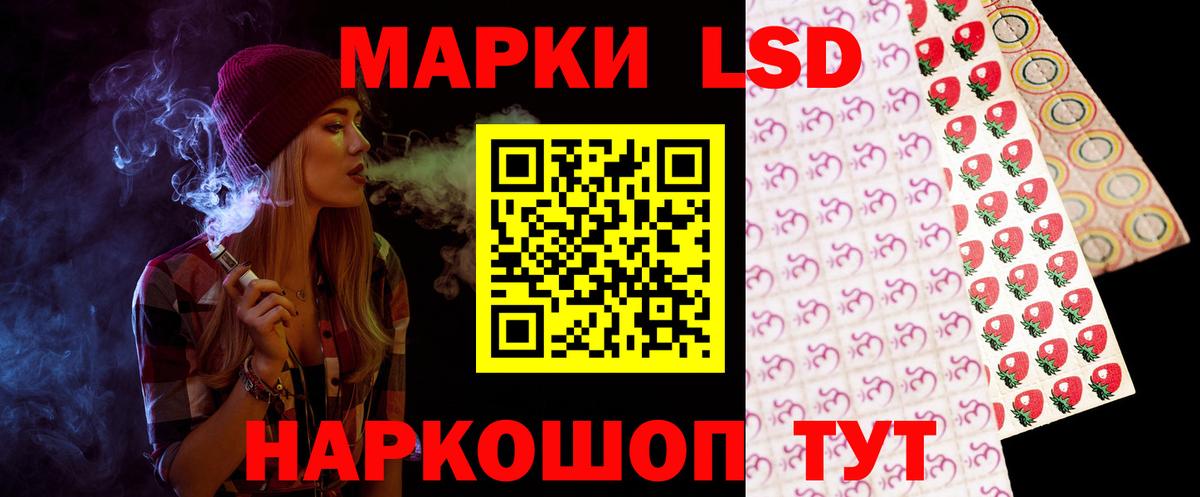 Лысьва  Лсд 25 экстази кислота  Лсд 25 экстази  Вход с VPN 