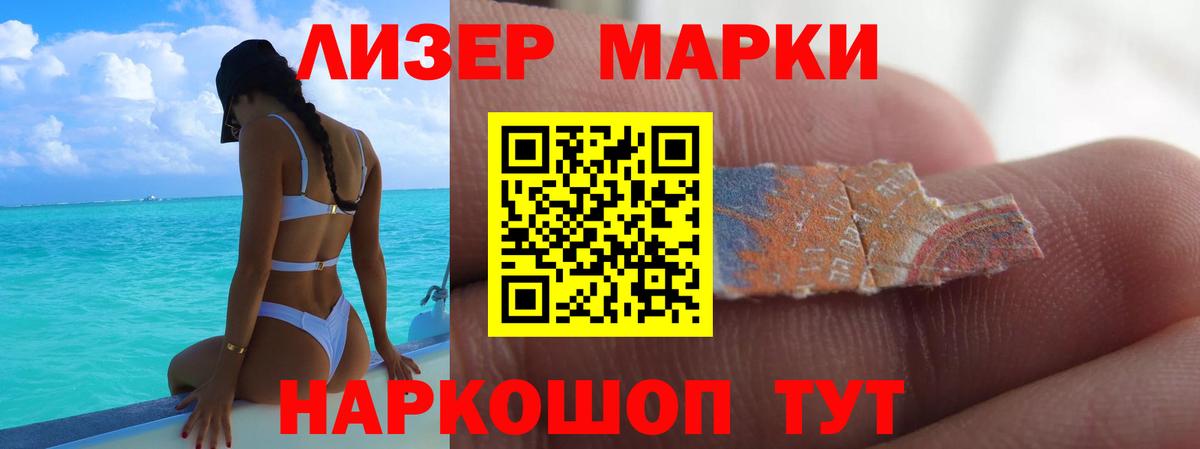 Меф кристаллы  ГАШИШ  Лысьва  Кокаин  Вход с VPN  Каннабис 