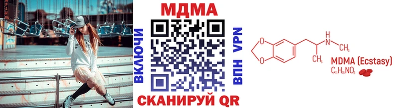 как найти   Лысьва  MDMA crystal 