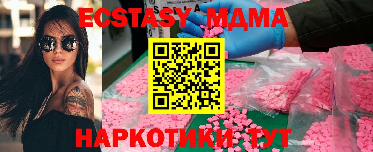MDMA crystal Лысьва