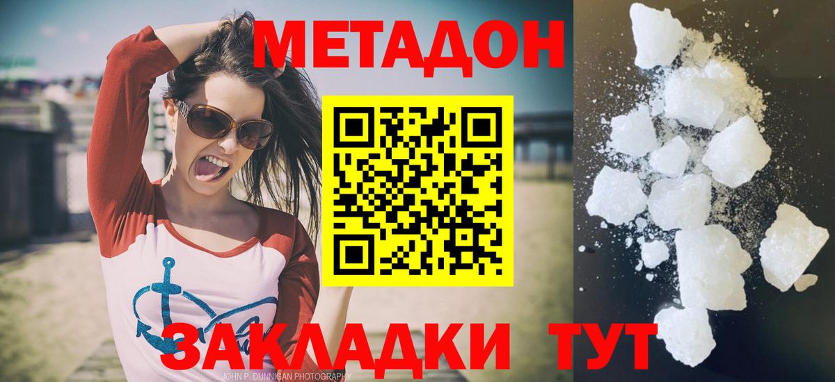 Кодеин Лысьва