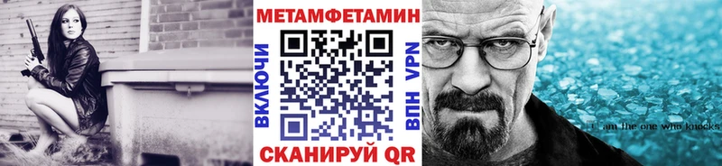 Метамфетамин витя  Лысьва 