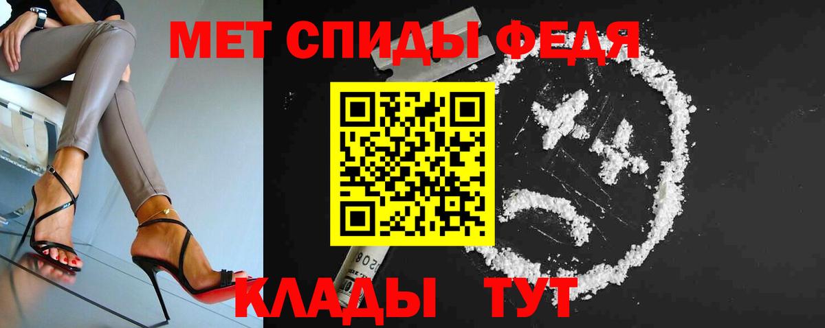 Метамфетамин кристалл Лысьва