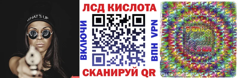 маркетплейс состав  Лысьва  Наркотические марки 1500мкг 