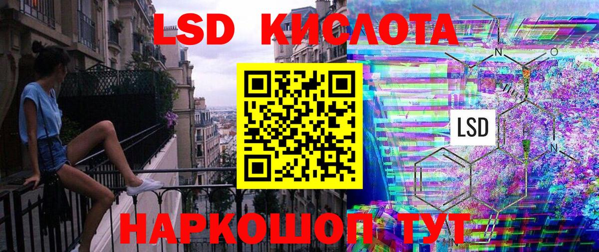 Лысьва  Марки N-bome 1500мкг  Марки N-bome 1500мкг  Вход с VPN 