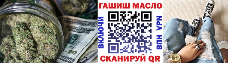 ТГК THC oil  как найти закладки  Лысьва 