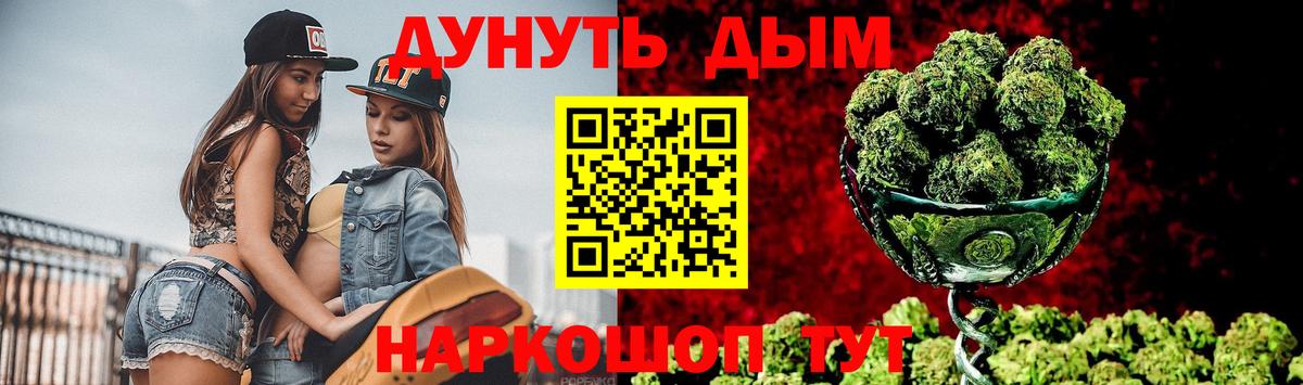 Бошки марихуана Bruce Banner Лысьва