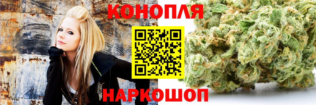 Бошки Шишки марихуана  Вход с VPN  Лысьва  Бошки Шишки OG Kush 